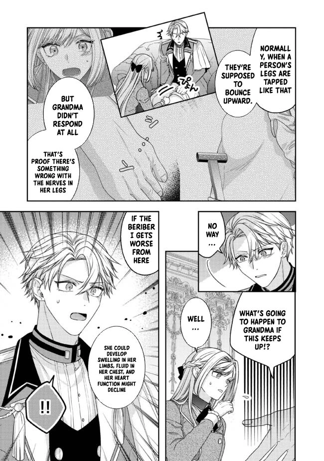 She's a Sickly Villainess, but Her Fiancé Is So Overprotective That She Wants to Run Away Chapter 7 Page 7